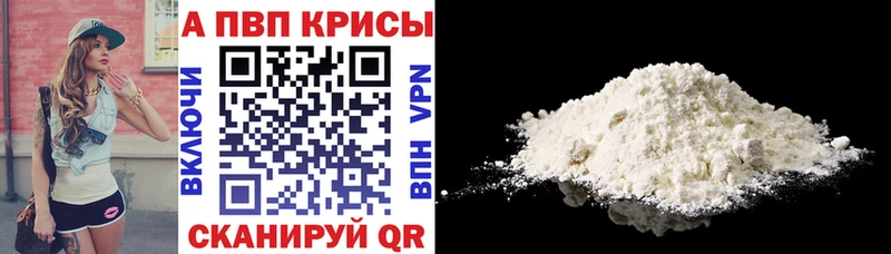 Alfa_PVP Соль  Тула 