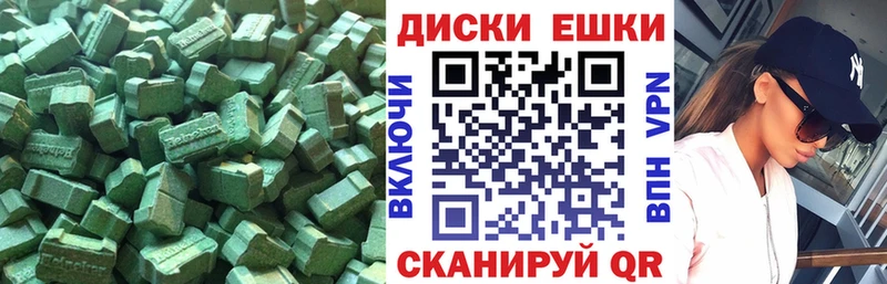 mega как войти  Тула  Ecstasy VHQ 