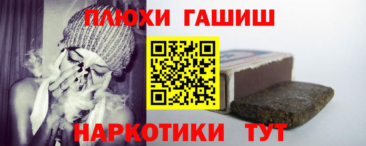 Тула  ГАШИШ ice o lator  ГАШ VHQ  Вход с VPN 