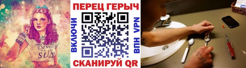 ГЕРОИН гречка  Тула 