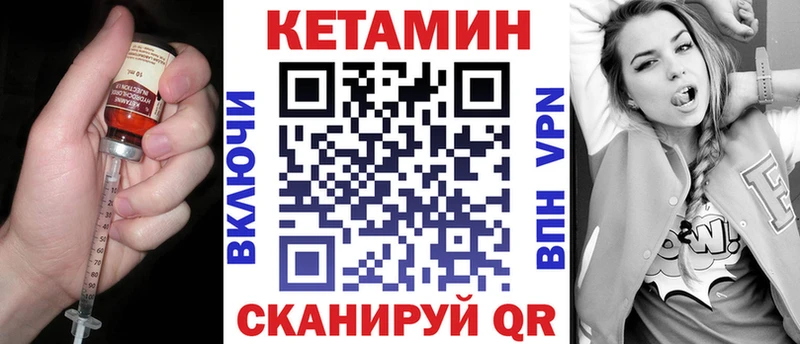 гидра зеркало  Тула  КЕТАМИН VHQ 