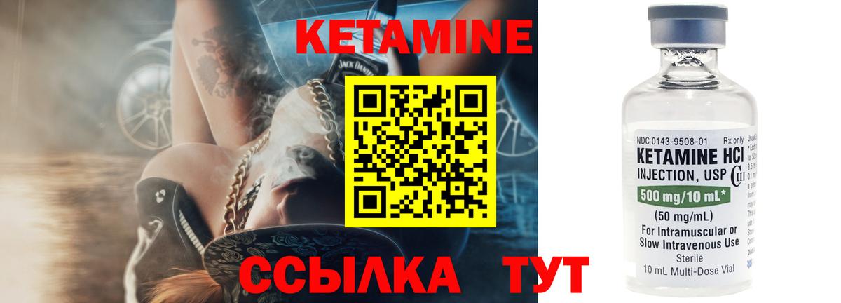 Кетамин VHQ  Кетамин ketamine  Тула  Вход с VPN 