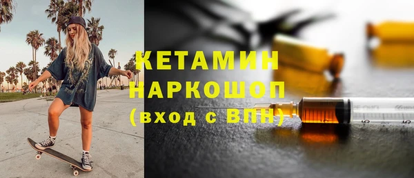 MDMA Новокубанск
