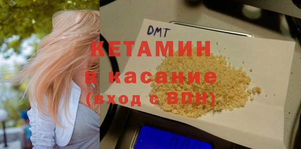 мет Новозыбков