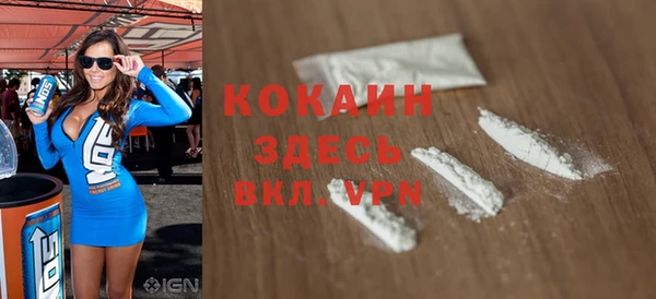 не бодяженный Абинск