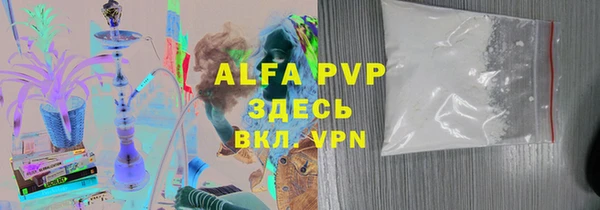гидропоника Абаза