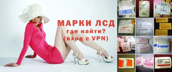 гидропоника Абаза
