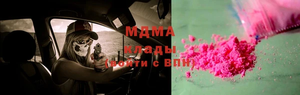 не бодяженный Абинск