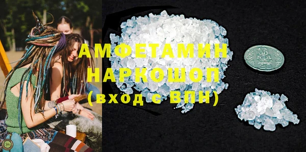 не бодяженный Абинск
