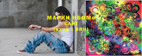 скорость mdpv Новодвинск