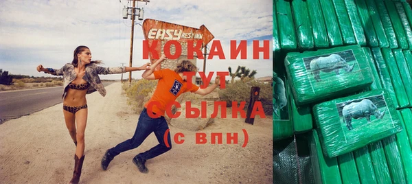 гидропоника Абаза