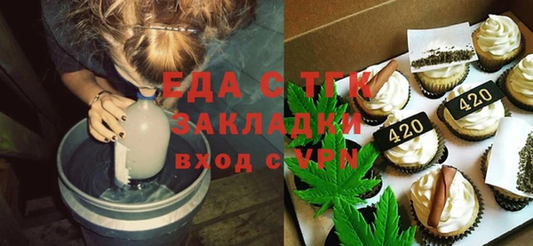 прущая мука Алексин