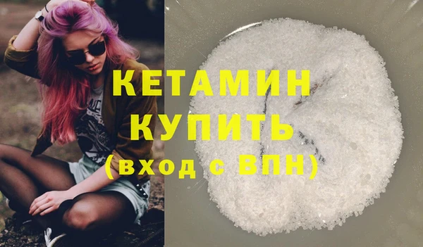 не бодяженный Абинск
