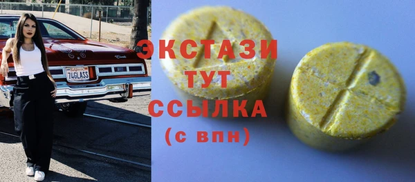 гидропоника Абаза