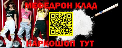 прущие грибы Севастополь