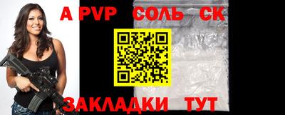 марки nbome Северобайкальск