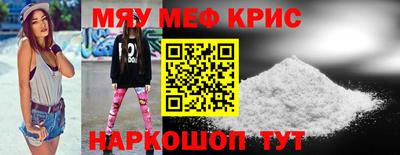 прущие грибы Севастополь