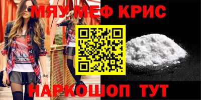 прущие грибы Севастополь