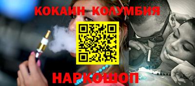 прущие грибы Севастополь