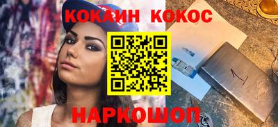 марки nbome Северобайкальск