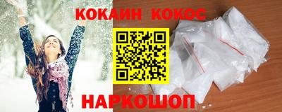 прущие грибы Севастополь