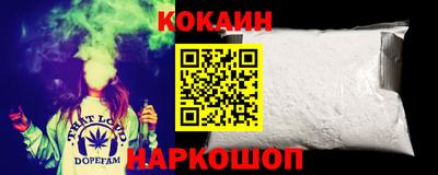 прущие грибы Севастополь