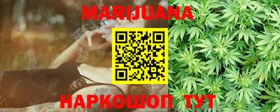 марки nbome Северобайкальск