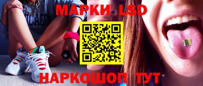 марки nbome Северобайкальск