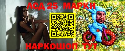 прущие грибы Севастополь