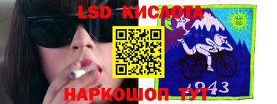 прущие грибы Севастополь
