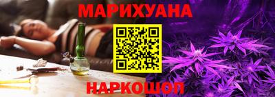 марки nbome Северобайкальск