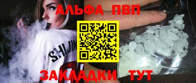 марки nbome Северобайкальск