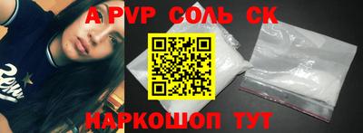 марки nbome Северобайкальск