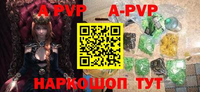 марки nbome Северобайкальск