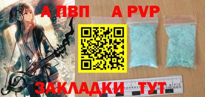 марки nbome Северобайкальск