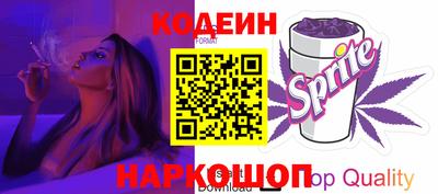 прущие грибы Севастополь