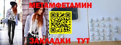 прущие грибы Севастополь