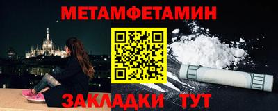 прущие грибы Севастополь