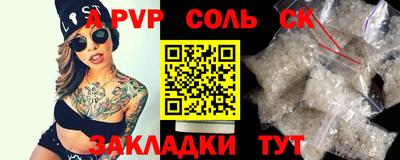 марки nbome Северобайкальск