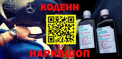 прущие грибы Севастополь