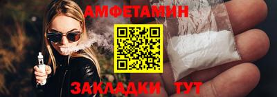 марки nbome Северобайкальск