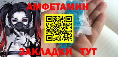 марки nbome Северобайкальск