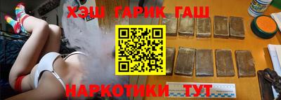 прущие грибы Севастополь