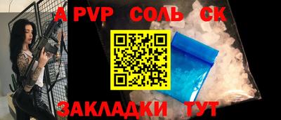 прущие грибы Севастополь