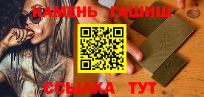марки nbome Северобайкальск