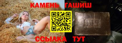 прущие грибы Севастополь