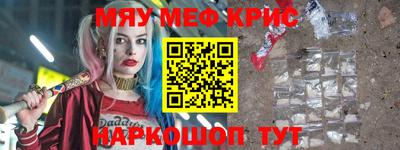 прущие грибы Севастополь