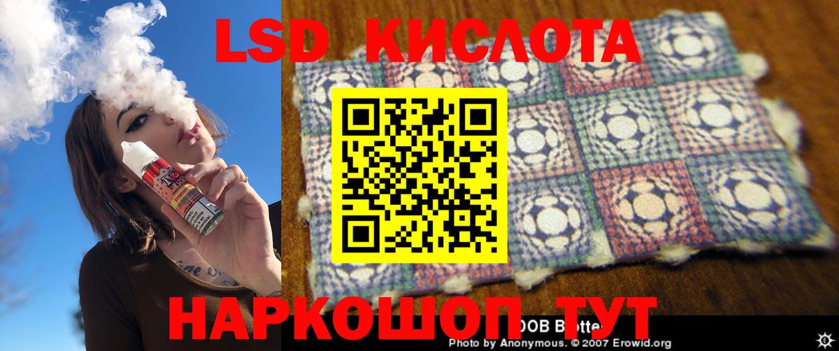 Тула  ЛСД экстази ecstasy  LSD-25 экстази ecstasy  Вход с VPN 