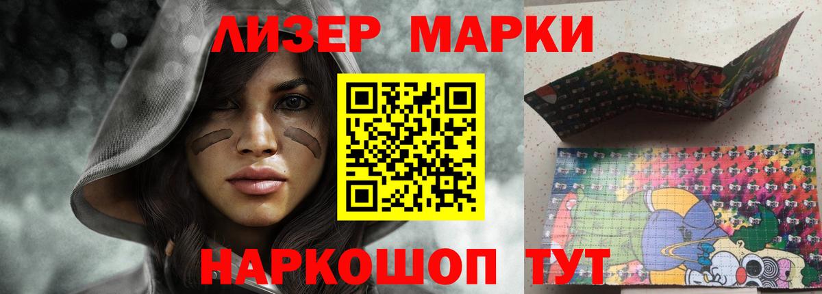 Лсд 25 экстази кислота Тула
