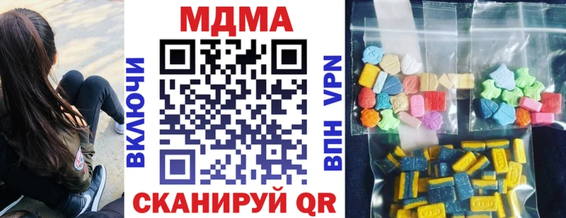 сколько стоит Тула MDMA кристаллы
